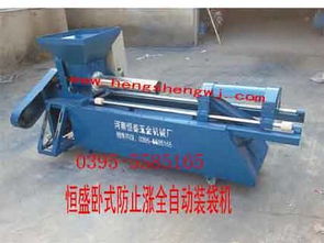 精品推荐 源汇区恒诺机电设备厂