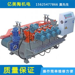 江苏定制瓷砖加工机械价格