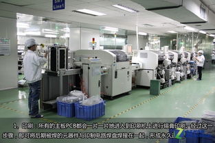 主板如何诞生 七彩虹集团工厂探秘