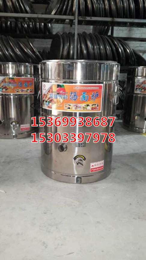 株洲哪有卖的麻辣烫炉 多钱一台