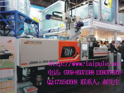 莱普乐自动化机械 注塑机产品列表与机电设备概览