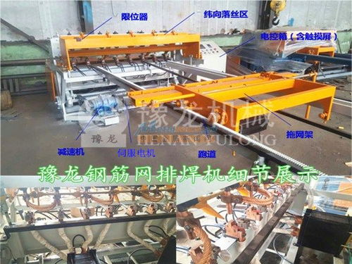 新乡市中隧机电设备销售 钢筋网排焊机助力高效施工